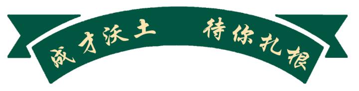 树人中学招生简章,树人中学2022年报名时间