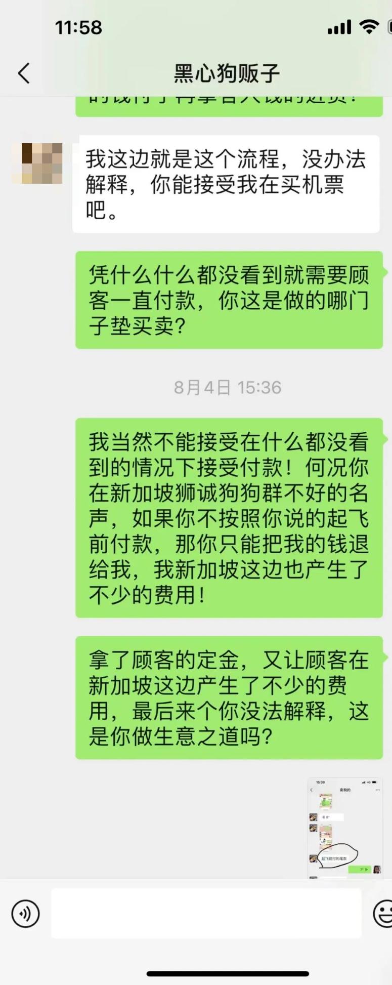 绗竴娆′拱鐙楀眳鐒堕亣鍒颁簡杩欐牱鐨勪簨,鍦ㄦ柊鍔犲潯涔扮嫍
