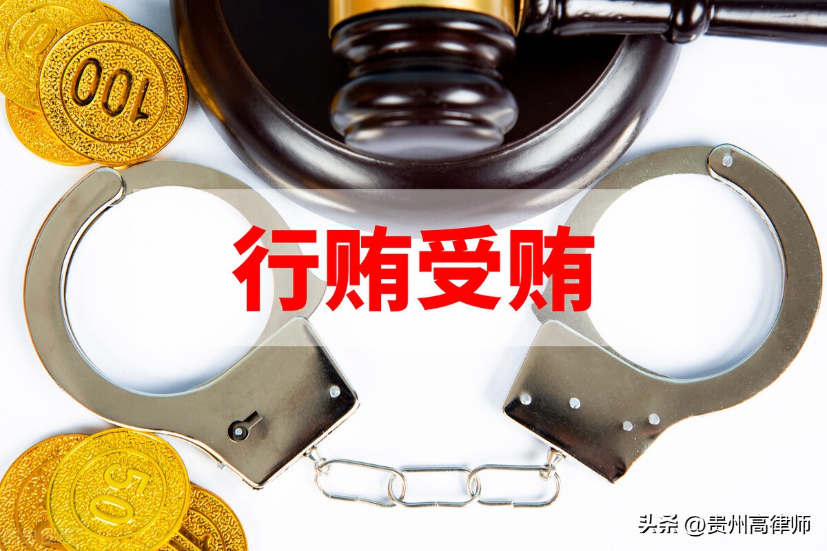 老师收家长的红包会怎样处罚,老师收礼被举报家长联名