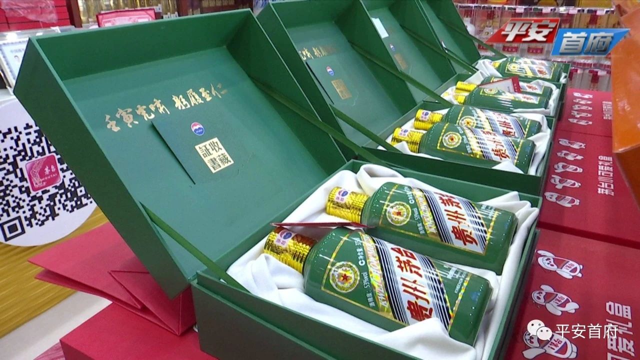 最新假茅台酒的最大案件,茅台镇飞天茅台制假案件