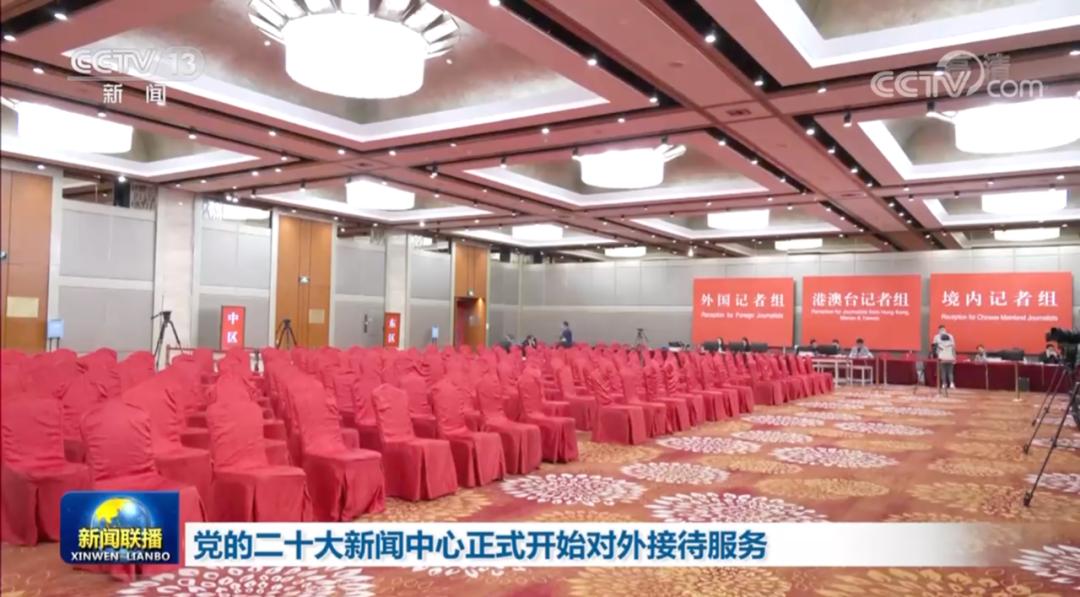 刘思扬新闻联播,中央新闻刘思扬