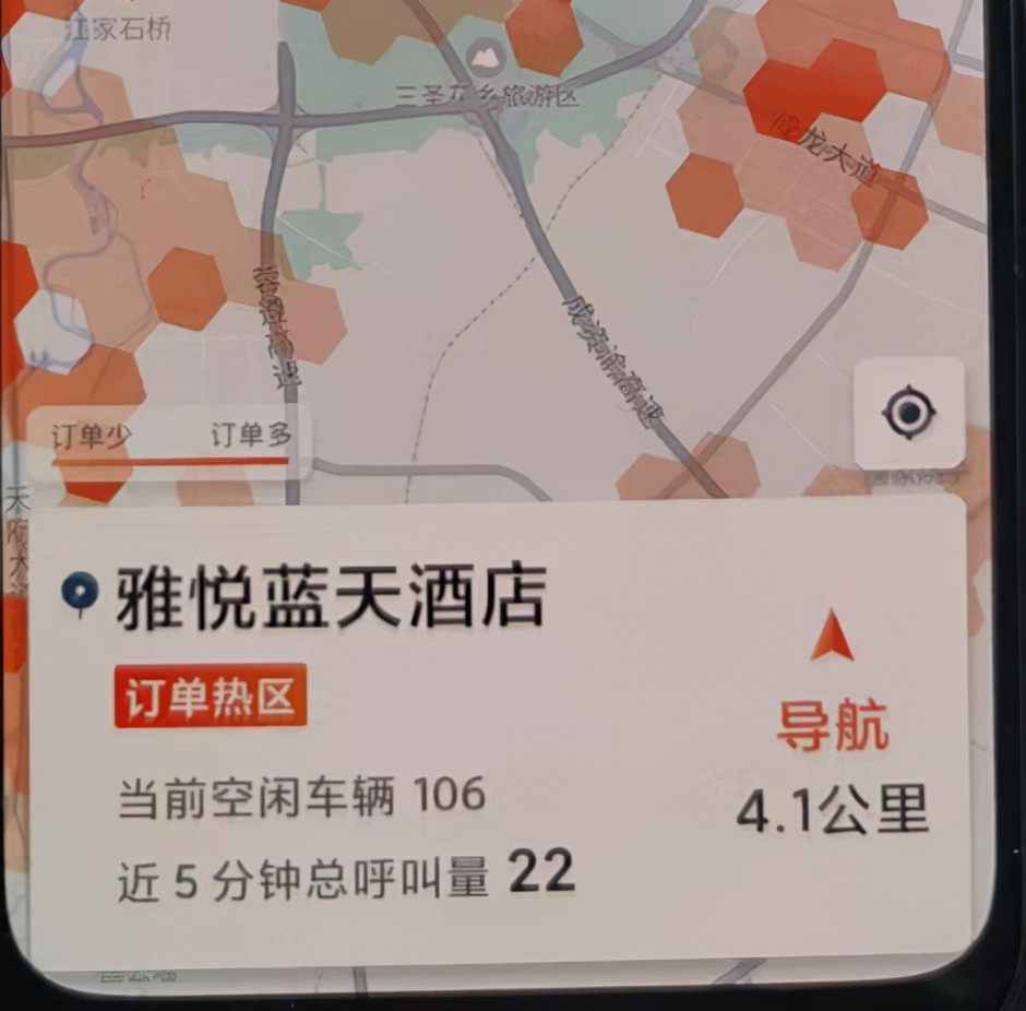 成都网约车司机确诊行动轨迹,采访随州网约车司机