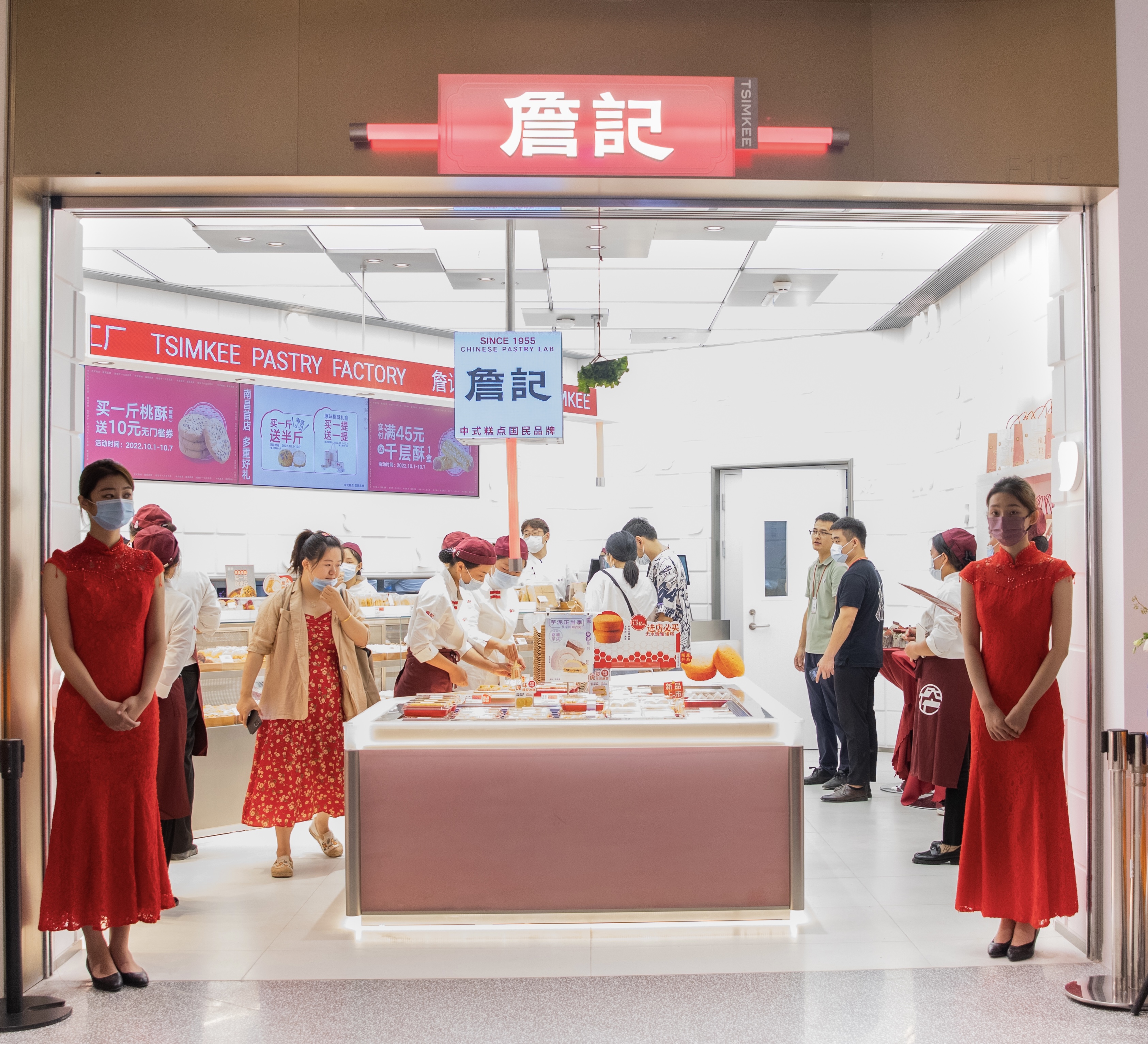 詹记糕点都有哪些品种,詹记糕点产品图片