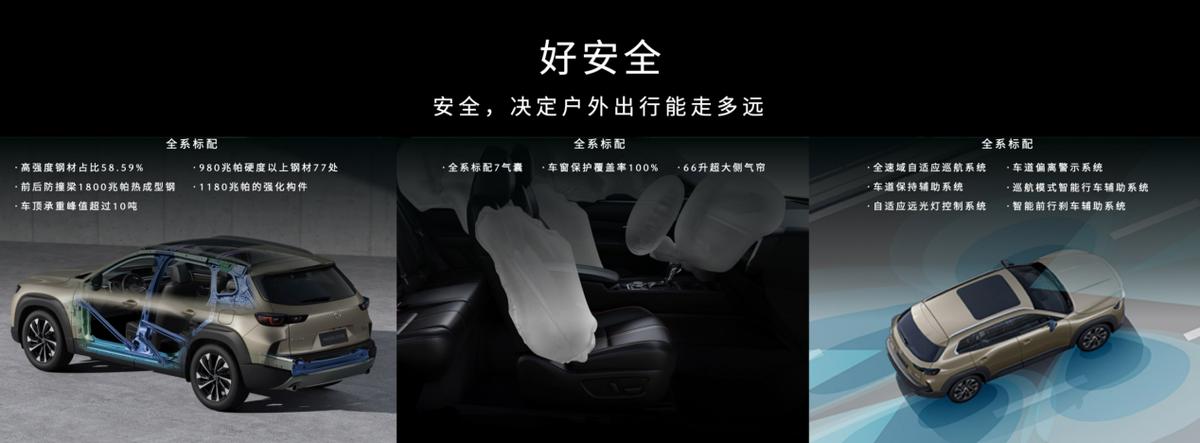 日系合资车还能买吗,长安cx-50优惠多少