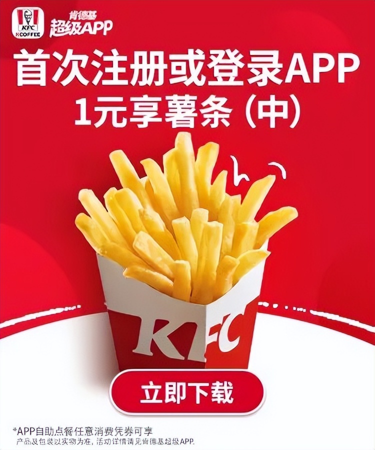 肯德基双11套餐值得点吗,肯德基双11活动