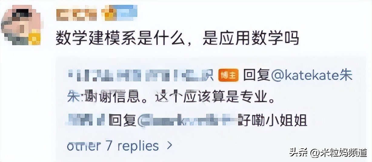 谷爱凌被点名表扬,谷爱凌有多优秀