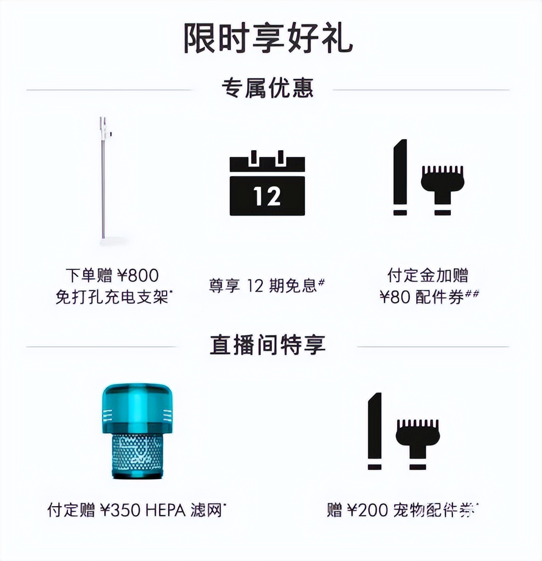 dyson吸尘器评测2021,dyson吸尘器怎么选