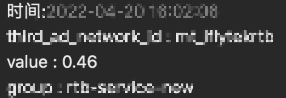 记一次线上超时问题的发现、排查、定位以及解决过程