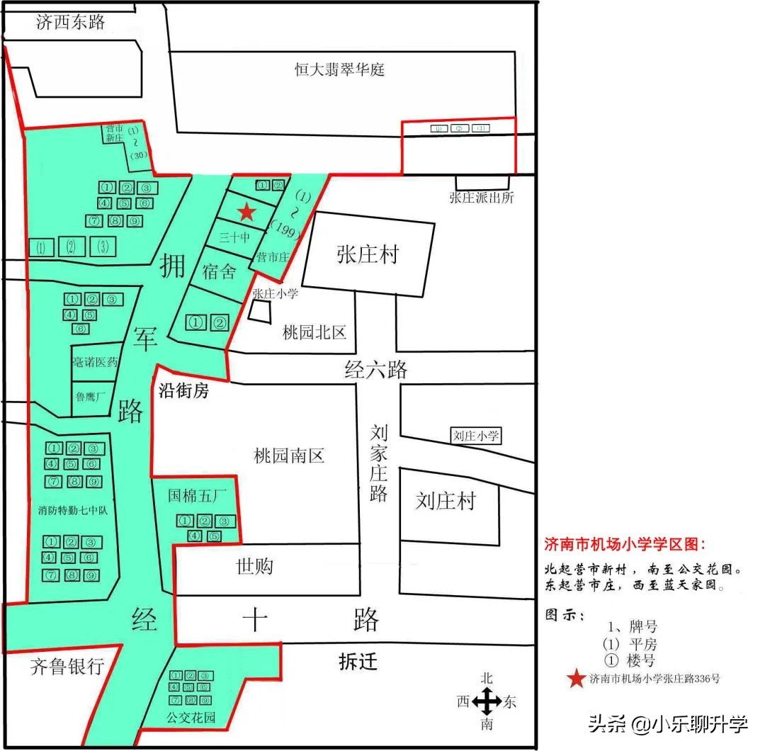 济南槐荫区小学入学评分标准,济南市中区小学入学最新政策解读