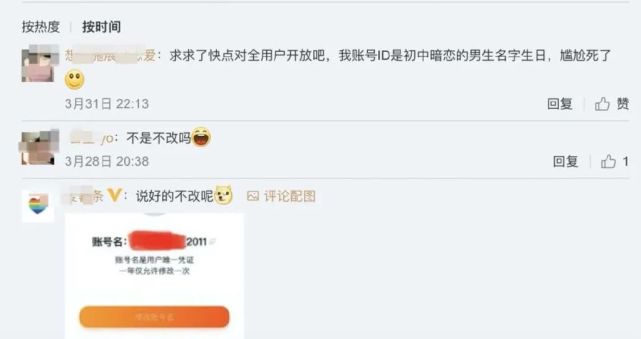 淘宝账号为什么不支持改了,淘宝什么时候可以改账号名的