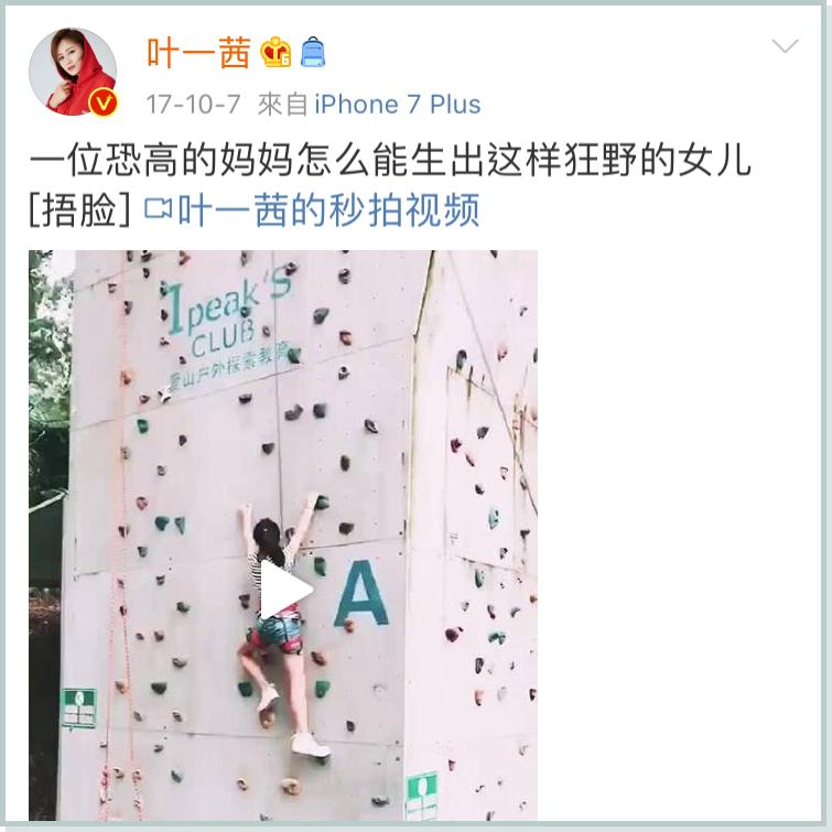 森碟长大后的气质,14岁森碟运动大片曝光