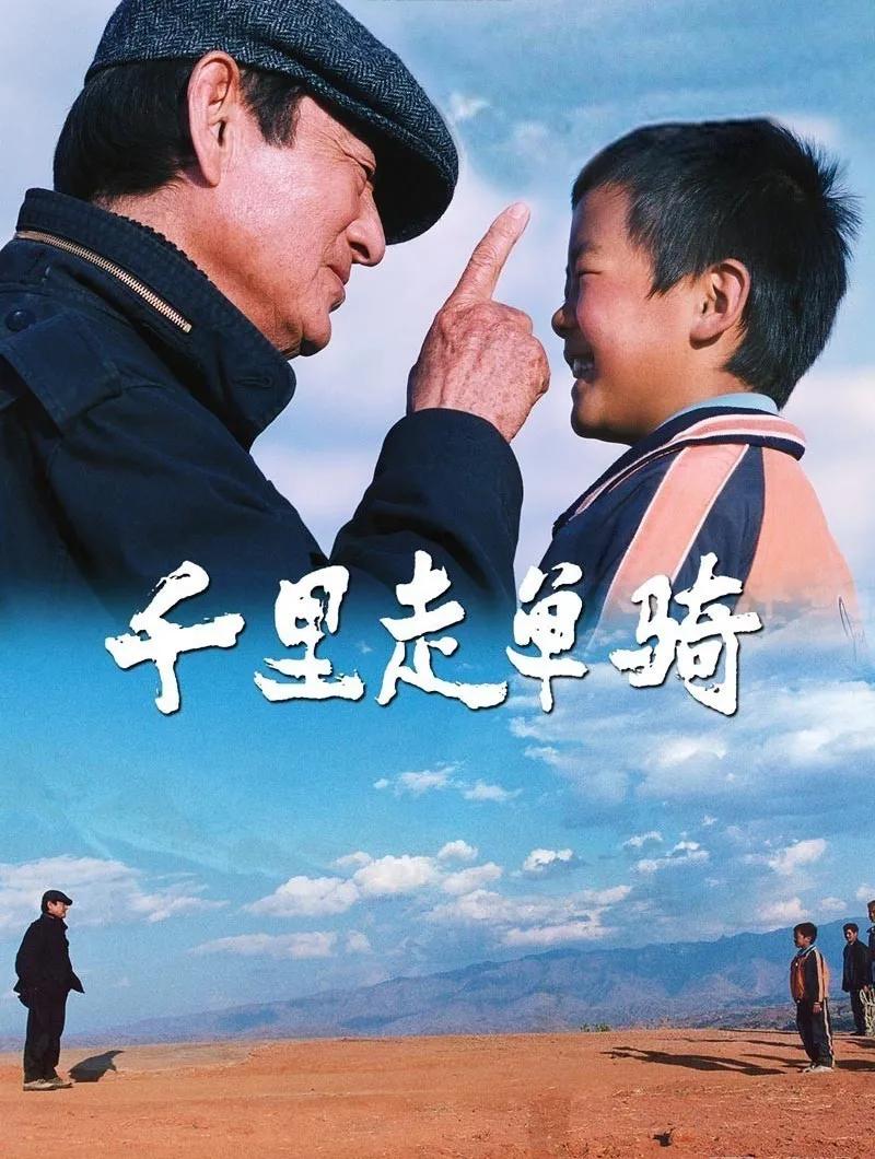 有关父亲节的影视解说,父亲节影视剧