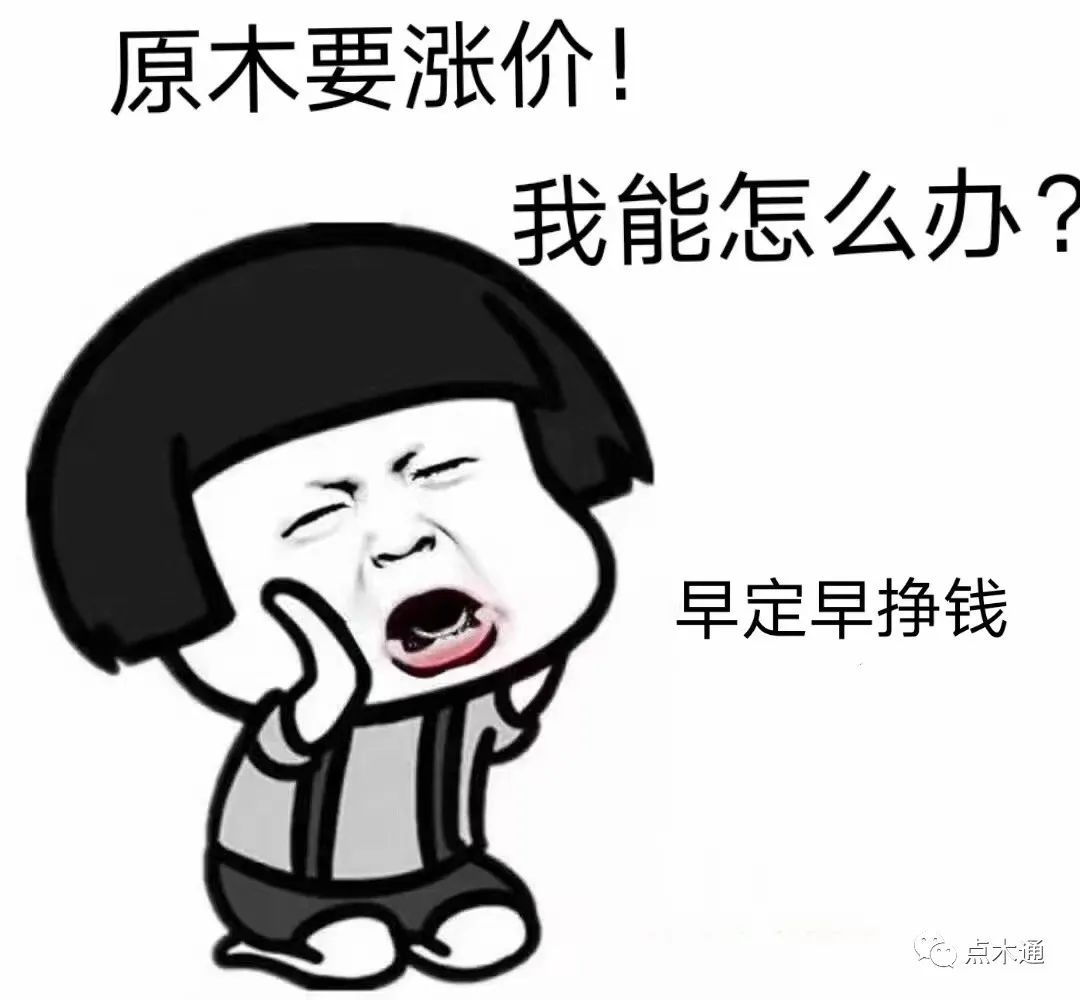 2021年4月木材涨价木材价格走势图,2022年木材会恢复价格吗