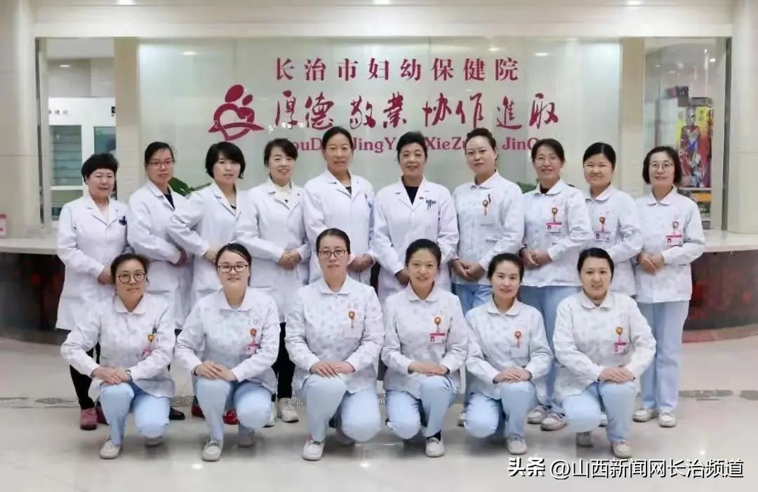 长治市妇幼保健院妇科：盆腔炎是什么？