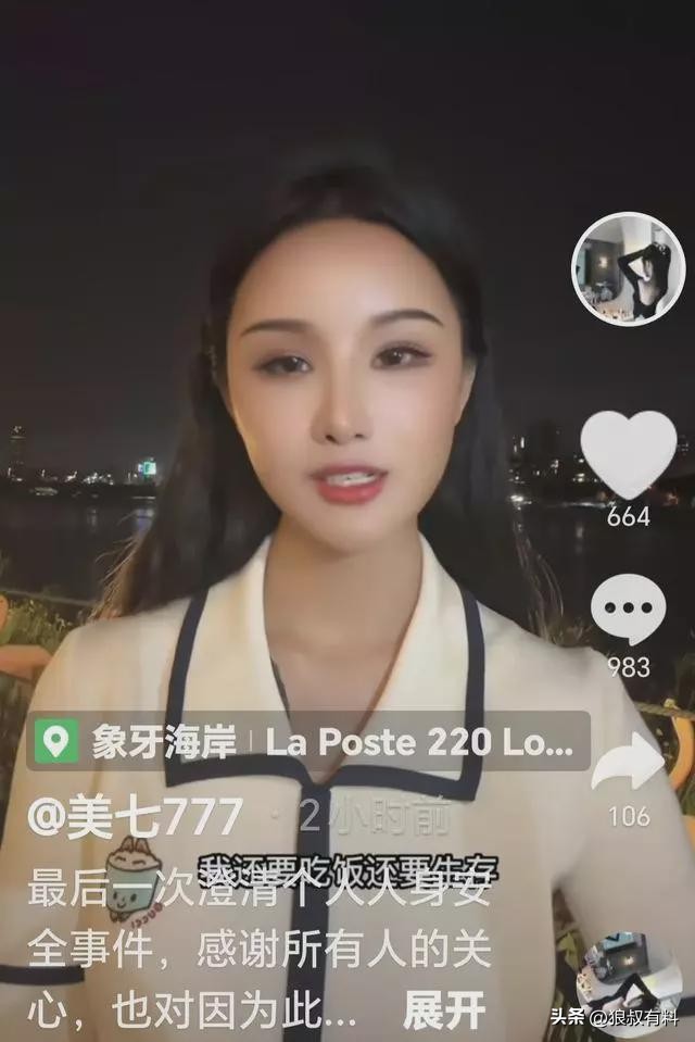 泰国五一,中国游客没来,机场一片冷清,网友:中国赚钱中国花