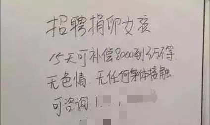 “五万一次，刺穿*体下**”：比*交性**易更恐怖的，是无*交性**易