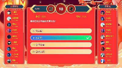 元宵节活动策划方案超市,元宵节活动策划方案