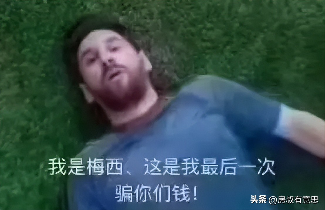 世界杯期间赌球为什么会被抓,世界杯竞猜多少人倾家荡产