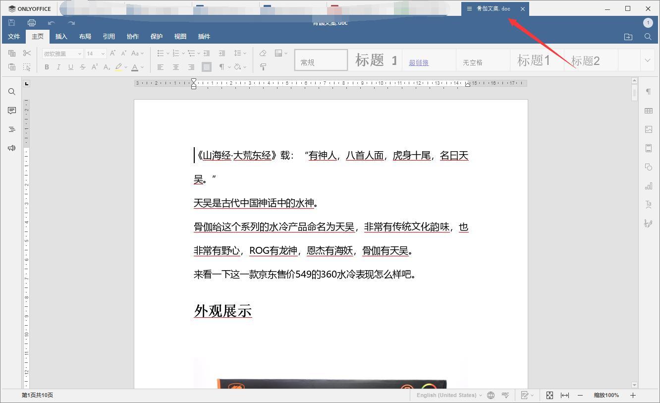 办公软件office免费教程网站,免费办公软件office教程