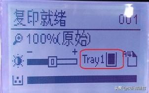 惠普433436437439等机型提示纸盒1已空或纸张尺寸不匹配