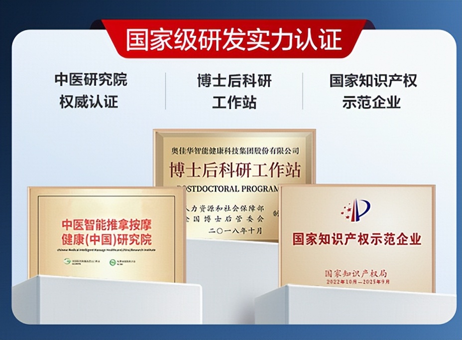 奥佳华x9按摩椅官方旗舰店直播 (奥佳华按摩椅x9什么价格)