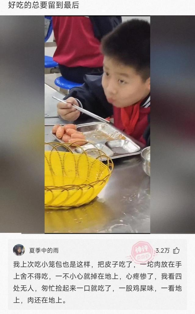 神回复我怎么了,神回复我