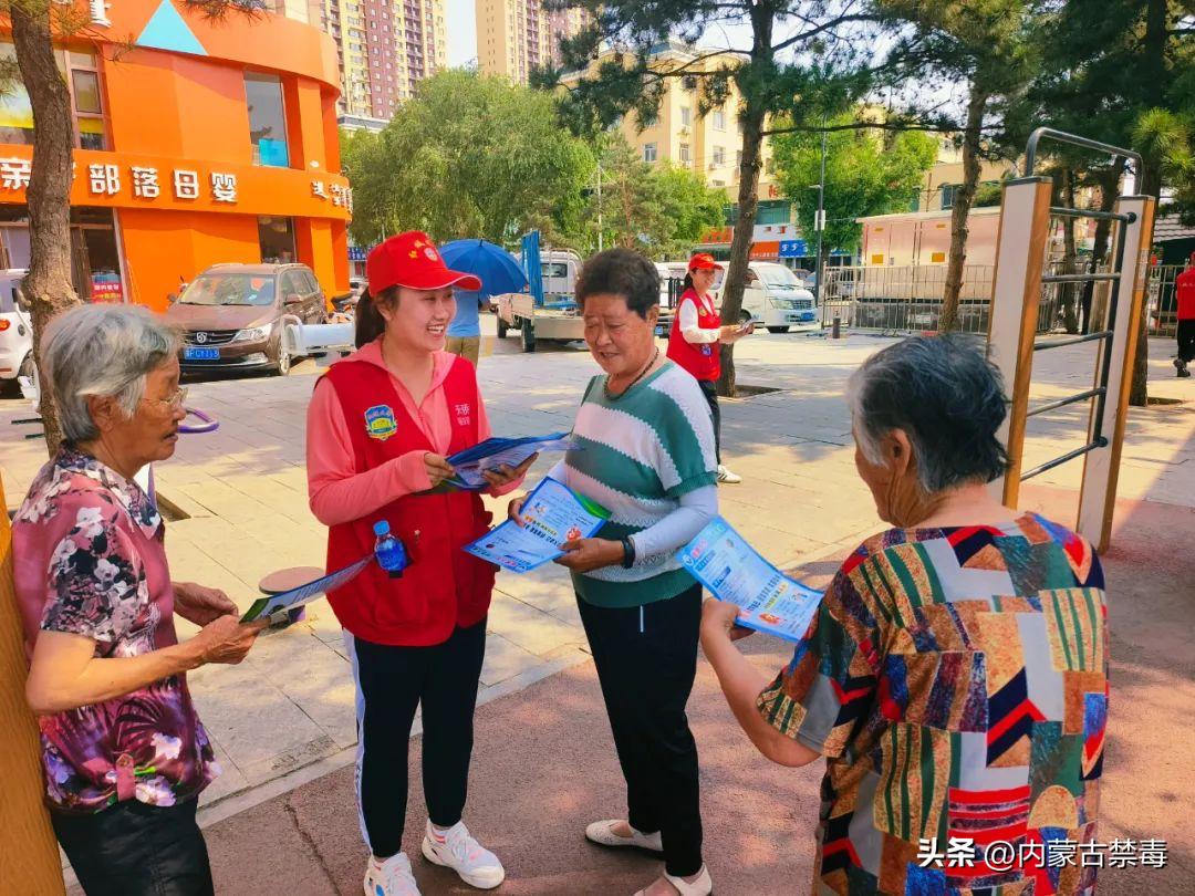 平安我守护开启全民禁毒宣传月,全民禁毒宣传月集中宣传活动