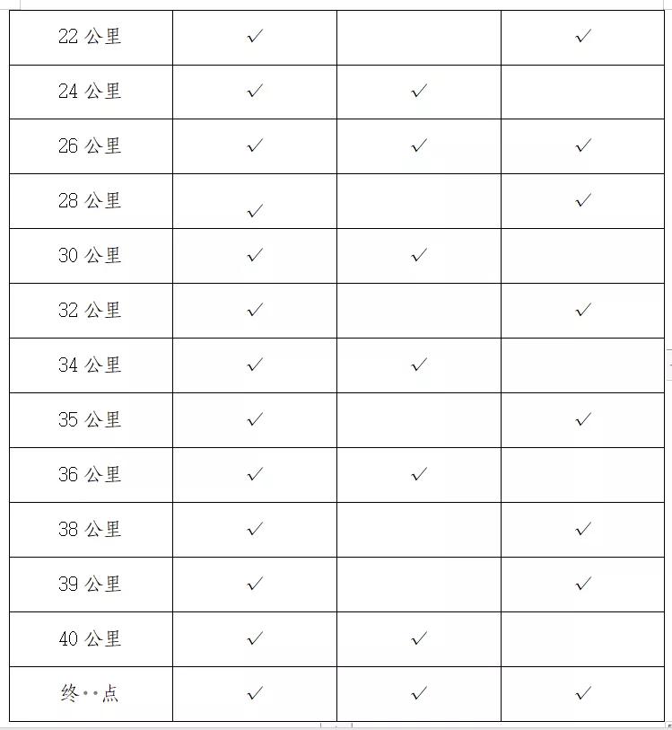 马竞最新比赛,马竞最新赛程表