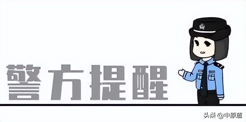 警惕全国已有上百人被骗,警惕超10万人被骗