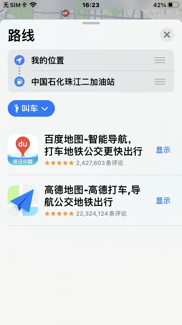 ios16正式版更新要备份吗,更新ios16系统最实用的功能