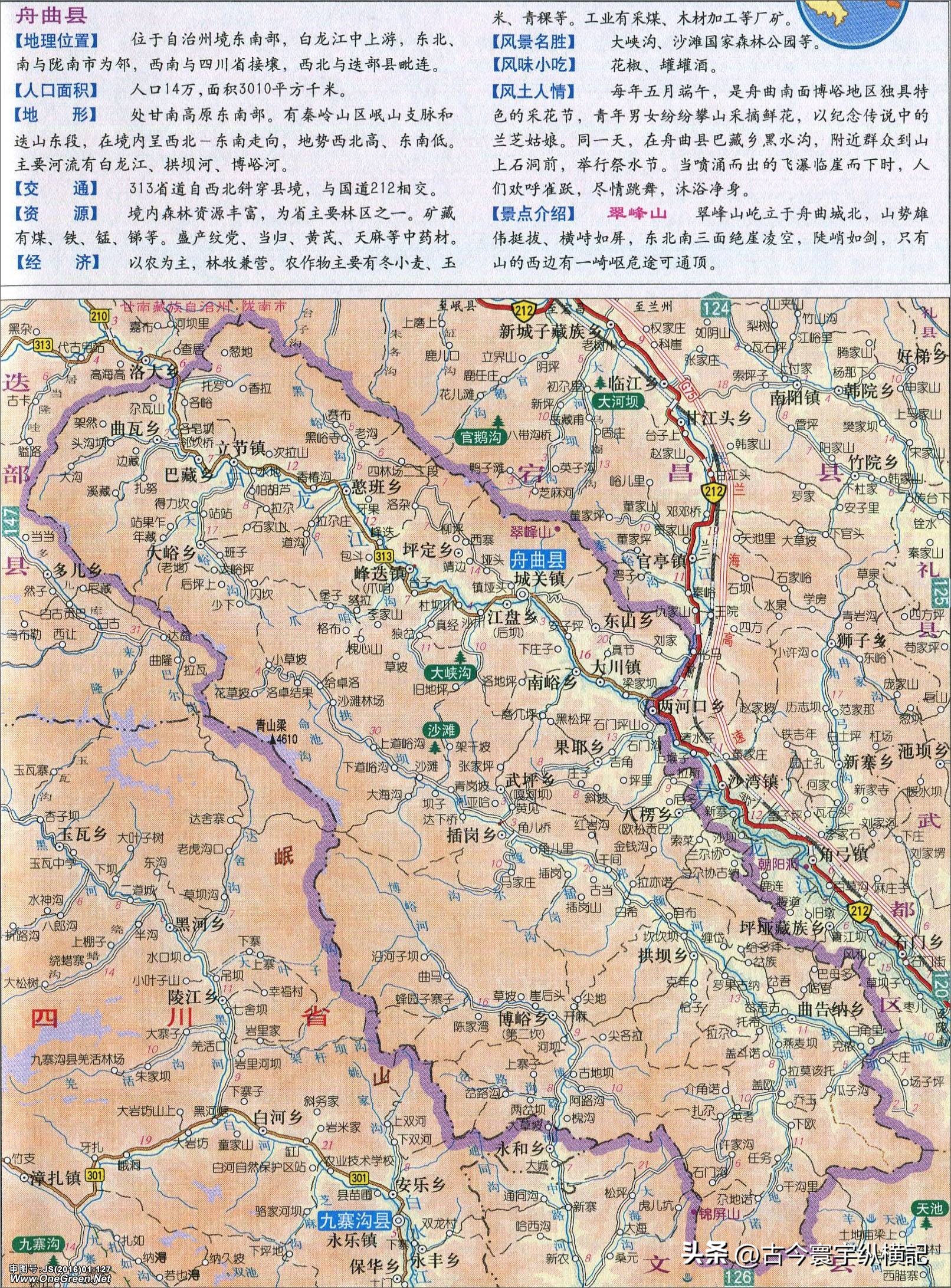甘肃省平凉市行政区划代码是多少,甘肃省县级行政区划地图