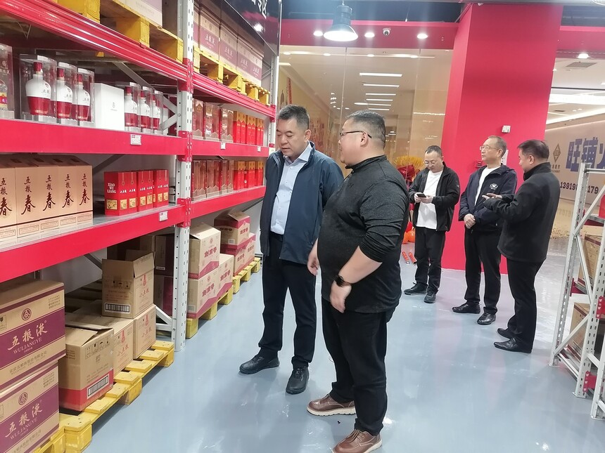 购酒网卖场旗舰店,购酒网名酒仓