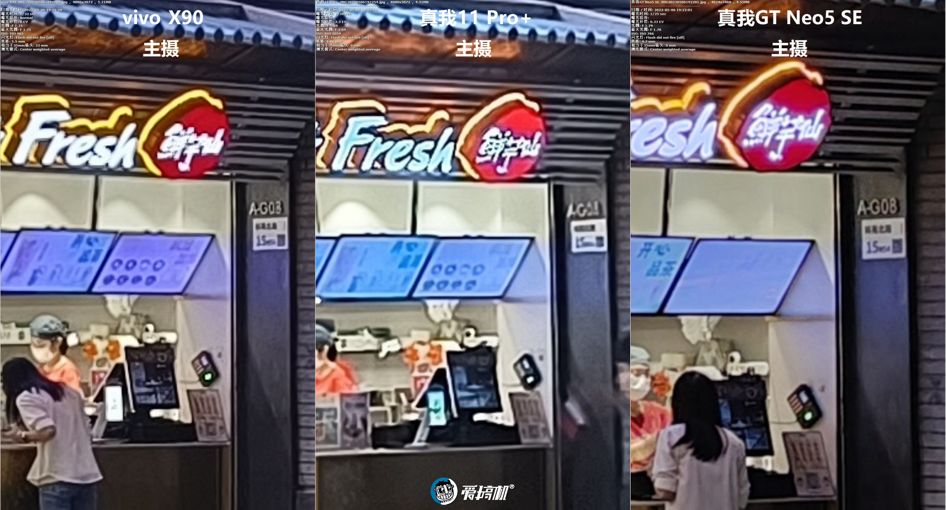 真我11pro+变焦,真我11pro8+256测评