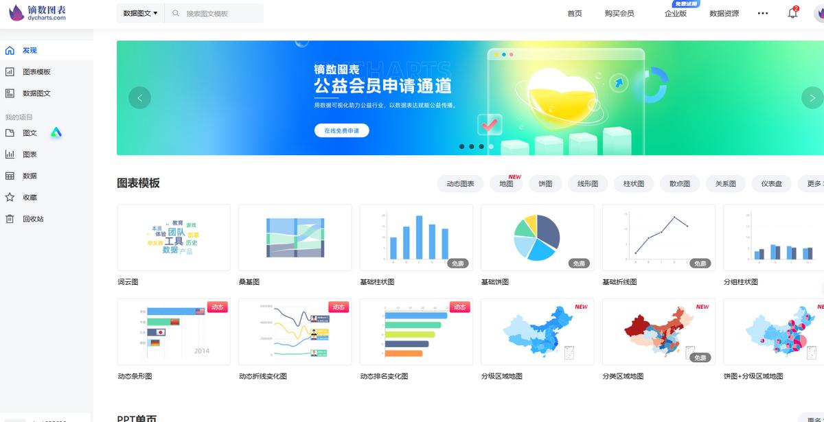 职场神器整理工具,职场办公必备工具