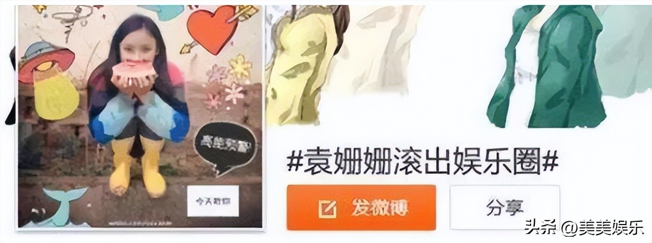 于正说袁姗姗的原因,于正与袁姗姗关系好吗