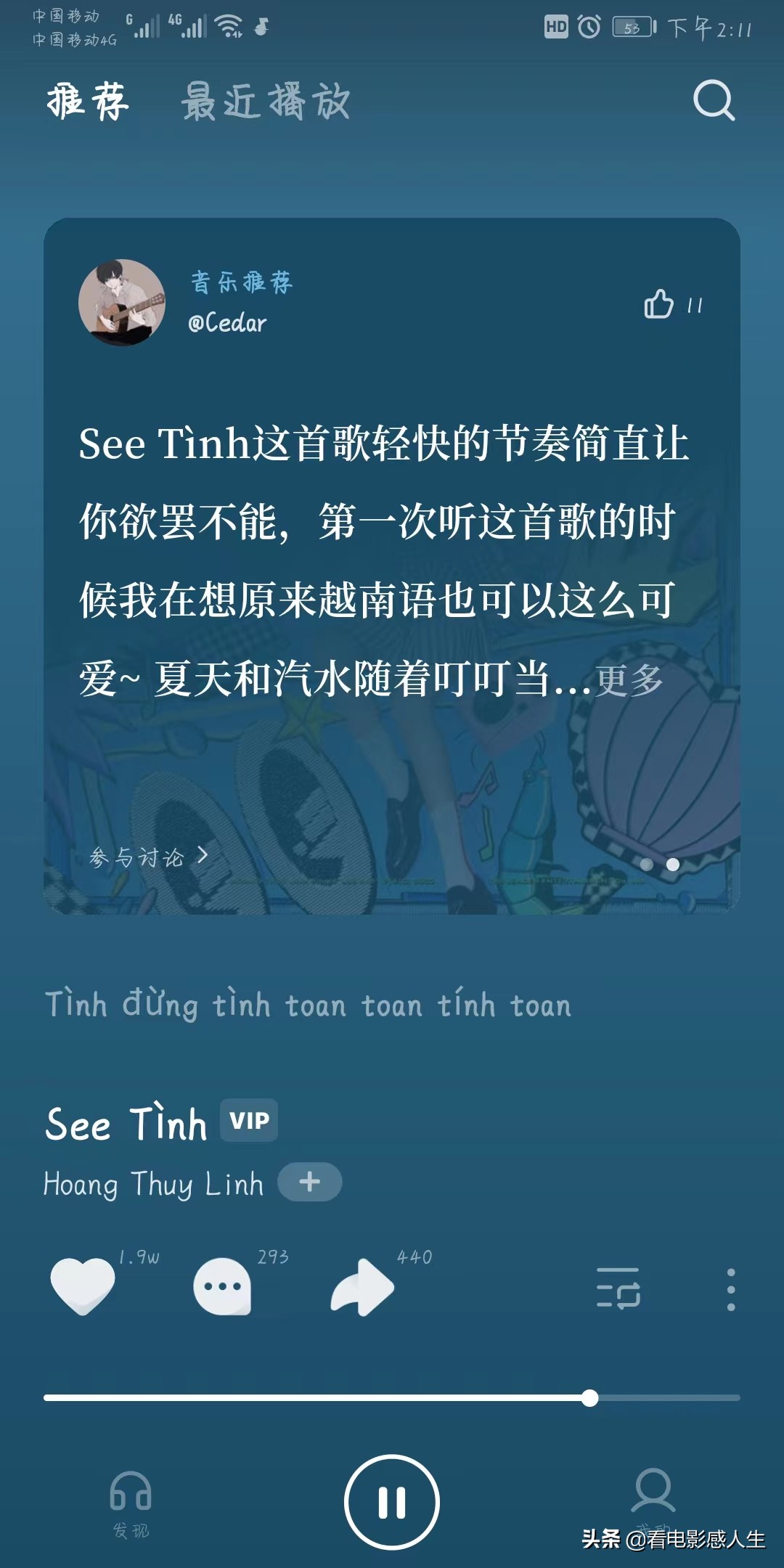 免费的高品质音乐哪个app好,哪个音乐app歌曲最全还免费