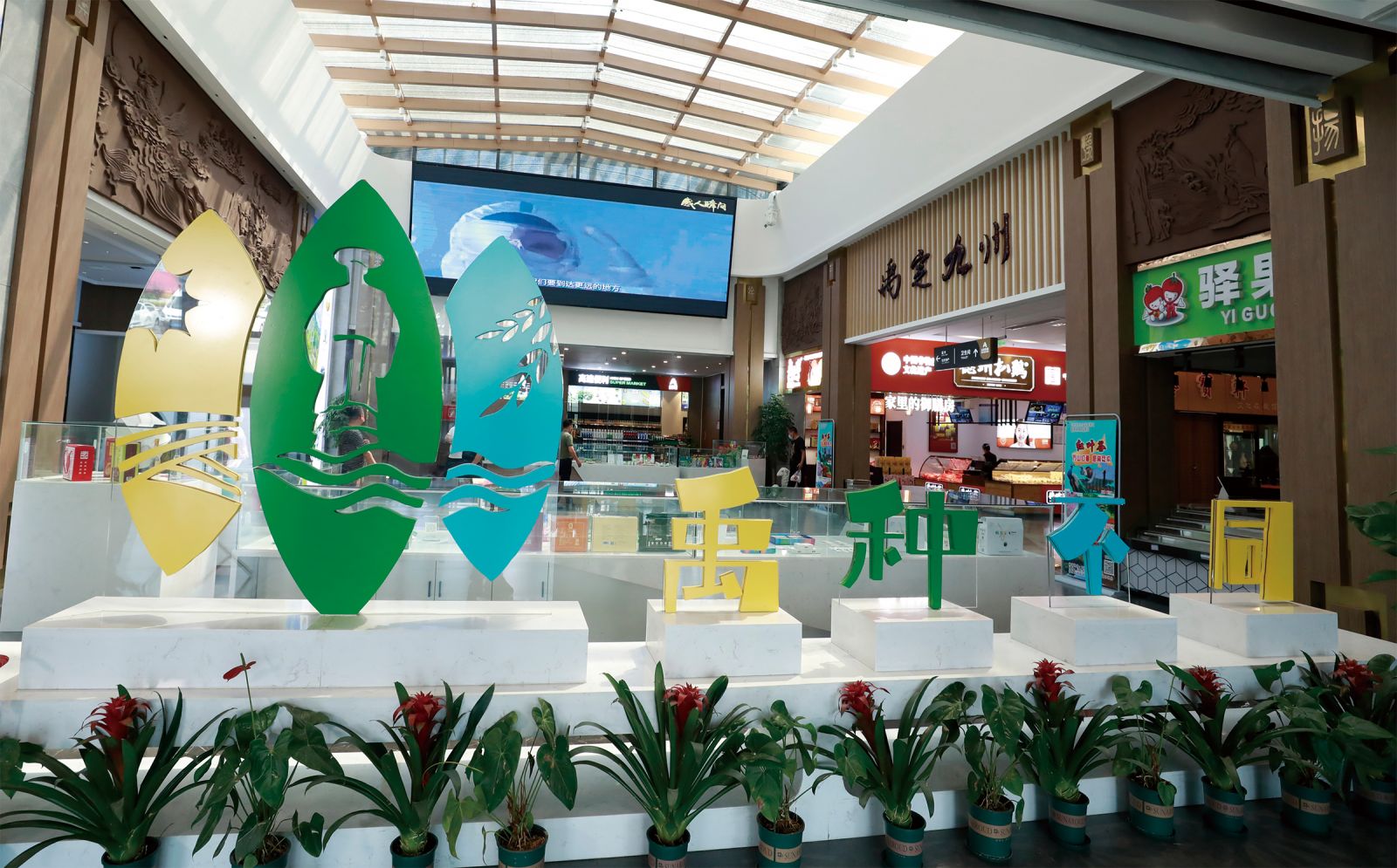 好品山东新名片,好品山东产品名录