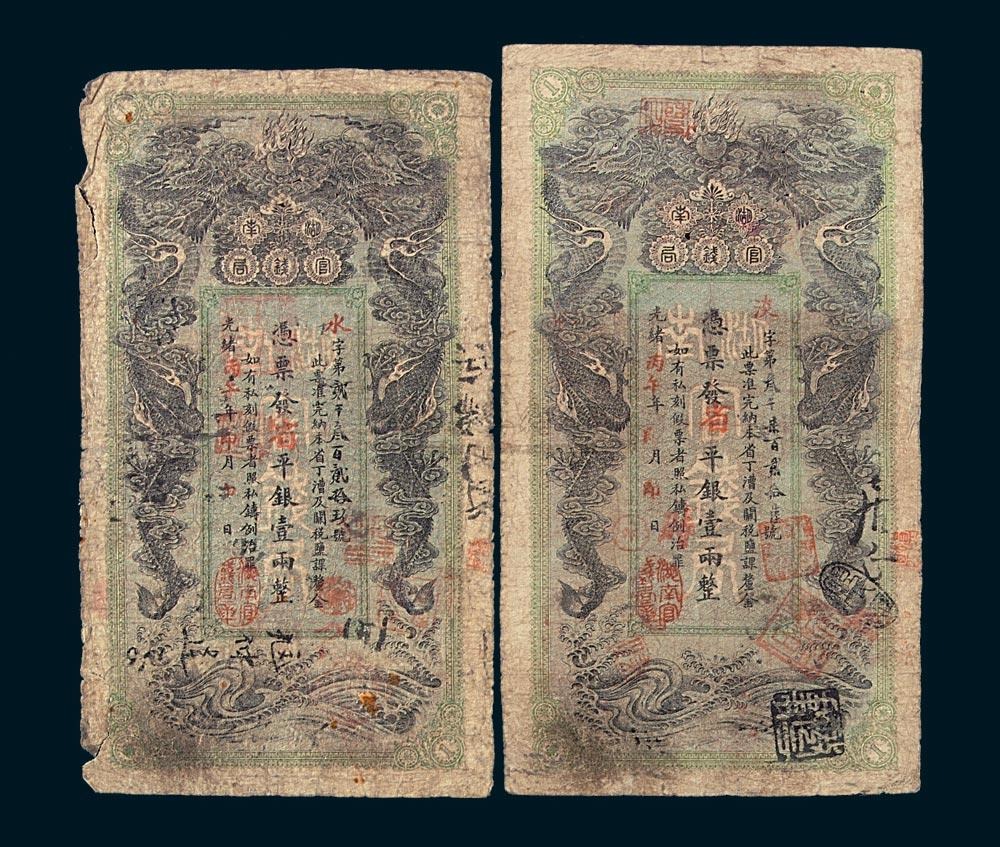 古代的银票就是一张纸，为何却无人敢造假？看看上面的一行小字