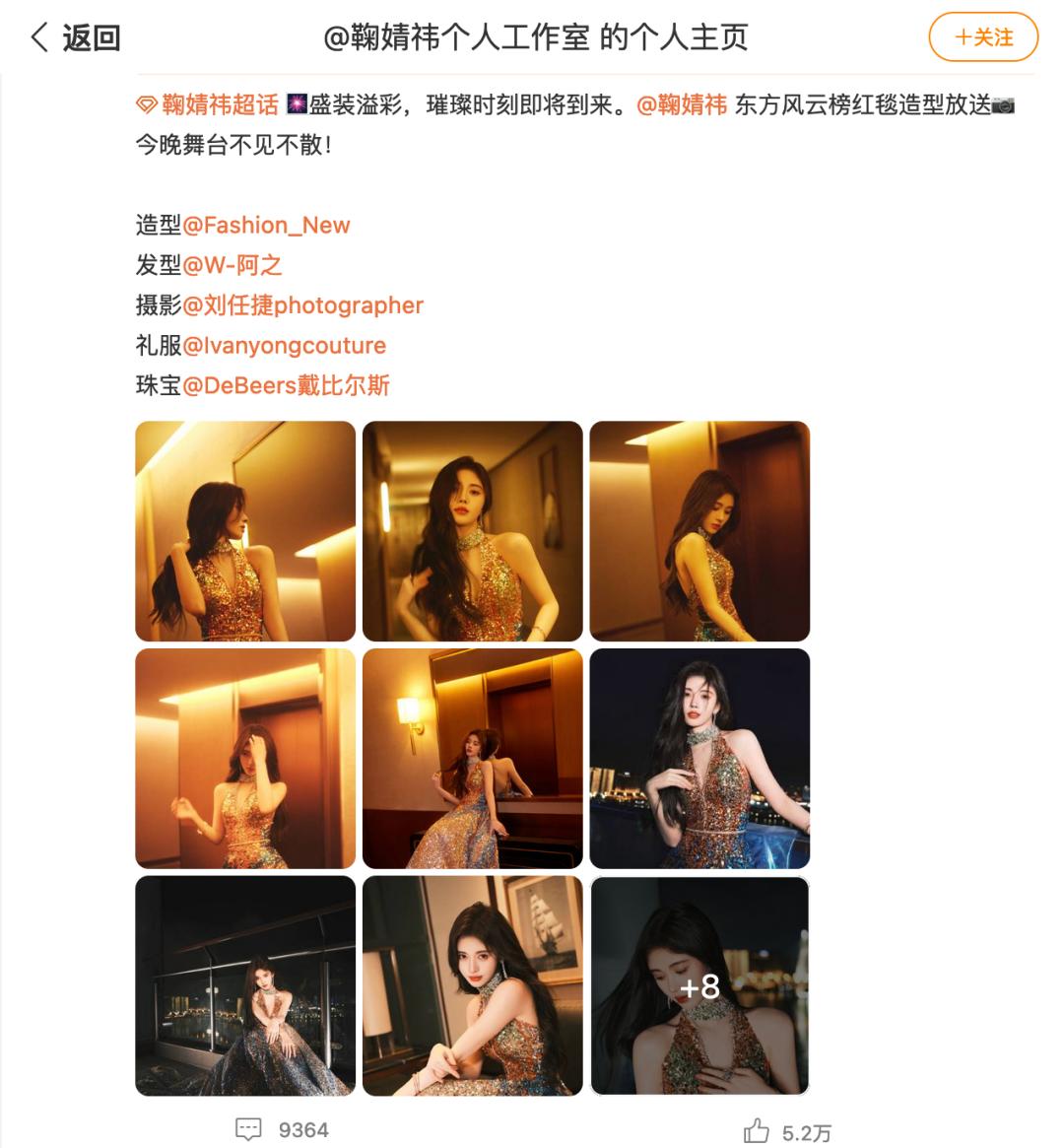 鞠婧祎应该算流量小花了吧,鞠婧祎最新流量