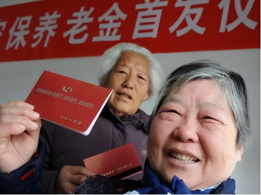 公务员退休金2024并轨前后变化,公务员退休金2024并轨前后区别