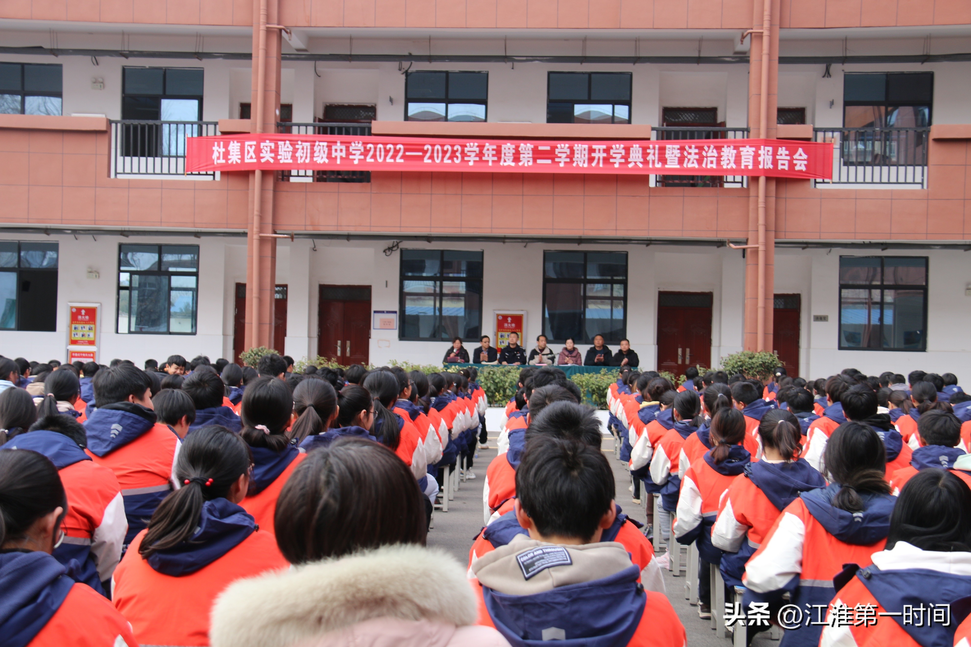 杜集区实验小学开学典礼,杜集区实验中学开学最新通知