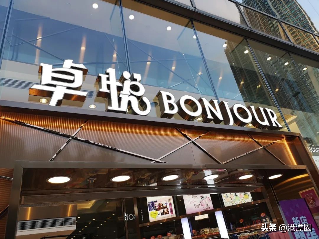 封关前内地人最爱去的店，背后的豪门刚刚破产