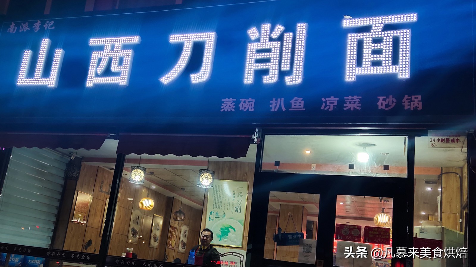 800米内附近美食,800米附近美食