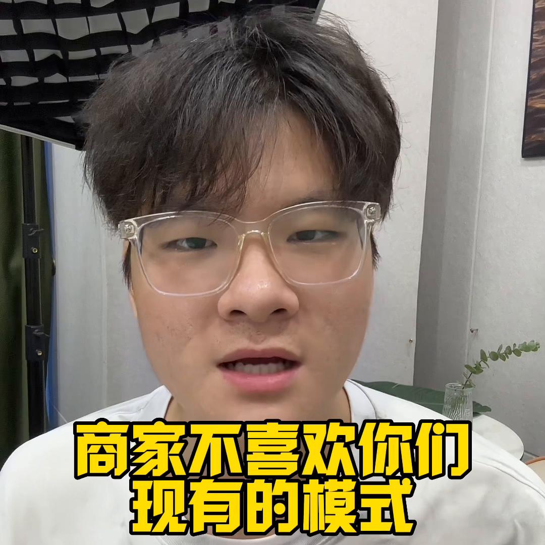 小魔推如何盈利？#短视频运营