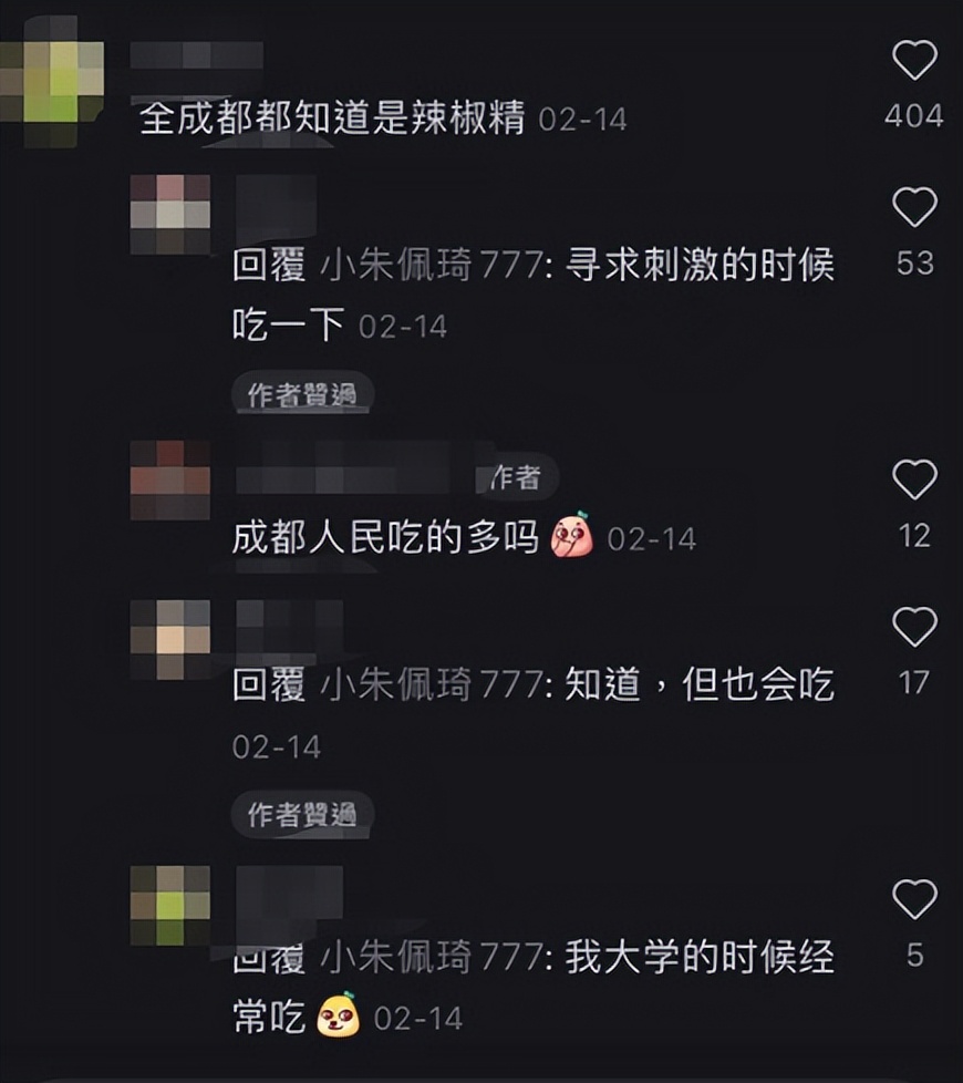 武汉精武鸭脖专用飘香剂,曹氏鸭脖专用特浓香精飘香剂