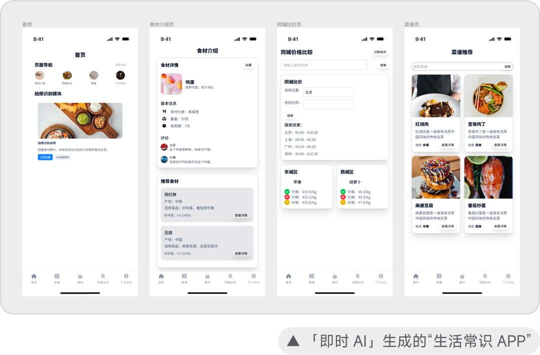如何使用ai做app设计,我们用ai怎么做图