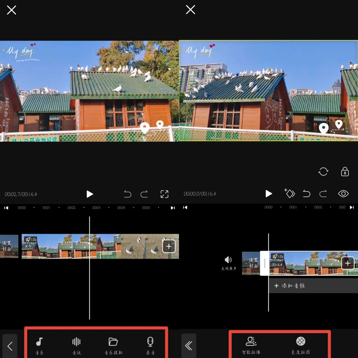 视频剪辑软件,哪个好?