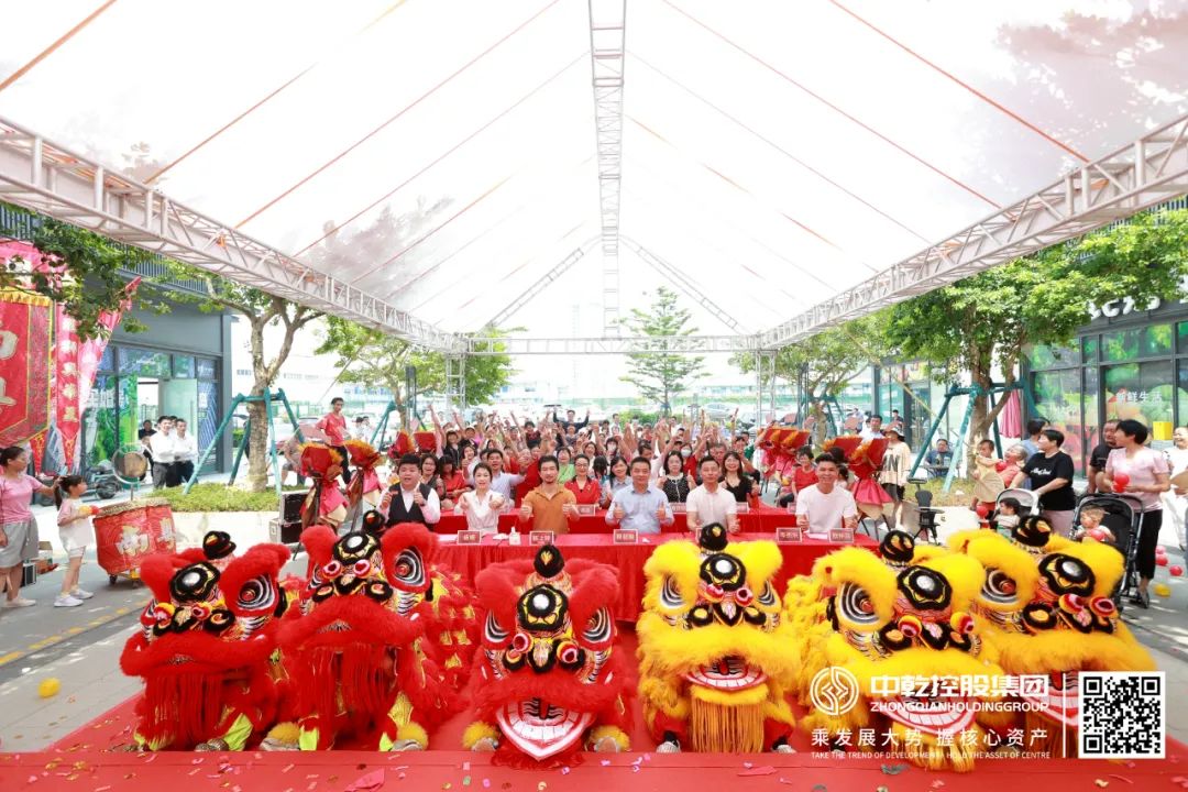 中乾控股集团万科金域时光项目旺铺开售盛典隆重举行