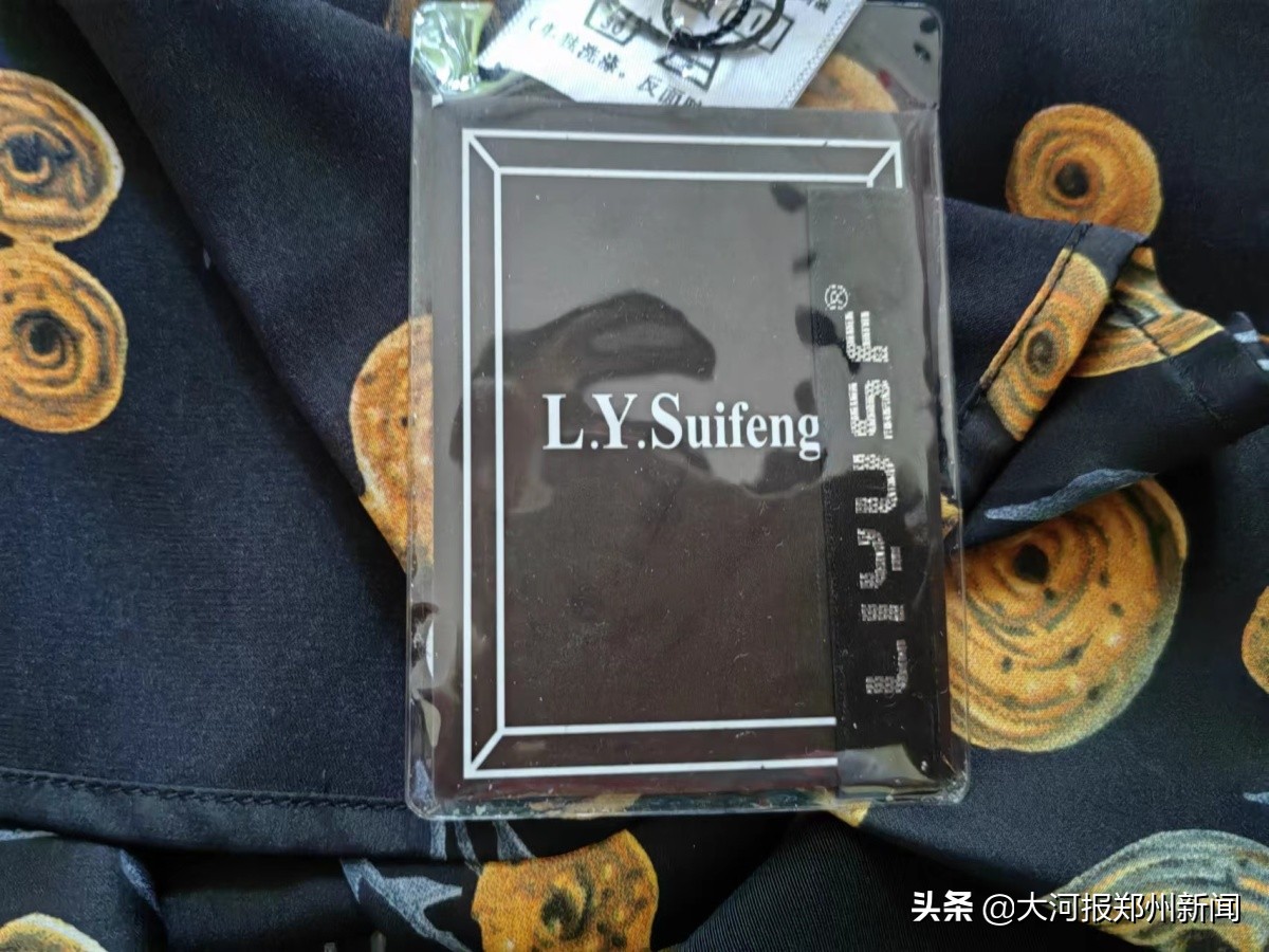 买衣服没有合格证和吊牌,买到的衣服没有合格证怎么办