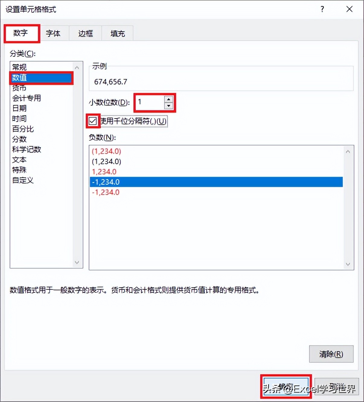 excel千位分隔符不保留小数位数,excel保持小数点后不显示千分数